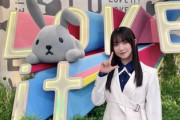【櫻坂46】『ラヴィット』ロケ、目撃情報！？