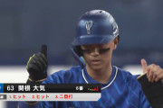 DeNA関根大気　3試合連続猛打賞で打率.667(15-10)←何か言うことあるよね？