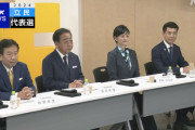 【速報】立民代表選　4人の候補者、全員が日米同盟重視　パヨちん・・・