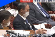 【悲報】菅内閣支持率急落３３％（ー７）　不支持４７％（＋８）