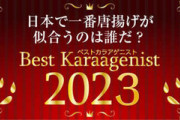 5期生からもあのメンバーが！5人もノミネートされた乃木坂勢最大勢力