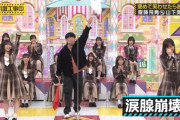 【乃木坂46】齋藤飛鳥×山下美月 ツンデレの教科書に載せたい.gif 3連発！なんていい関係だ