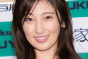 【画像あり】熊田曜子、ショーパン体操着姿に絶賛の声「お美しすぎ」「似合います」