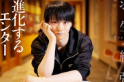 羽生結弦 進化するエンターテイナーの記事一覧