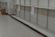 【悲報】トイレットペーパーどこにも売ってない