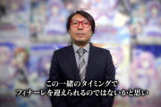 【PS5死亡】コンパイルハートの社長が解雇されてしまう…