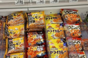 お気に入りの冷凍食品なに
