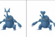 ポケモンGO民、ついに「オスとメス」で形に違いがある事に気付いてしまう･･！