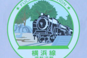 海外「日本で集めた駅スタンプや記念スタンプでお気に入りのものはある？」日本のスタンプに対する海外の反応
