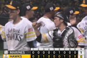 【ソフトバンク対ロッテ17回戦】ソフトバンクが首位を死守！　東浜が熱投8回3安打1失点、ロッテは奪首ならず
