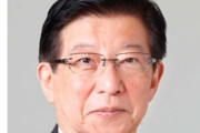 【リニア開業延期】ホリエモン、静岡県知事にブチギレ「日本の国益の話なんだよ」「みんなで静岡県知事を落選させましょう」