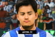 ◆朗報◆ソシエダFW久保建英、FIFA24から固有フェイスに