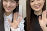 【乃木坂46】一ノ瀬美空&小川彩、可愛すぎる開封動画公開www