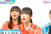 【日向坂46】山下葉留花のリアクション芸がクセになるんだがｗｗｗｗｗｗｗ