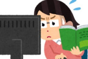 海外「確かに！」中国人が語る日本企業が世界最強な理由に海外が大騒ぎ
