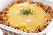 【悲報】アイドル声優さん、チーズ牛丼を食べたツイートをするも何故か正式な商品名を書けない・・・