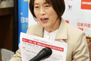 真っ先に消すって意味だろ　〜　【朗報】「#消去法で共産党」、SNSでトレンドに