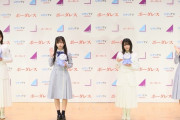 【悲報】櫻坂46、楽屋の明るさで負けか・・・