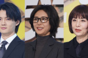 松嶋菜々子＆佐野勇斗ら、圧巻スタイルの4人に「身長たかっ！」「スタイル良すぎ」の声＜おコメの女＞