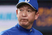 中日監督の立浪和義　敵地14連敗で極まる迷走…食堂で米禁止令、選手が会話していると激怒