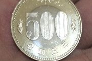 お釣りでめっちゃ綺麗な500円玉きて草