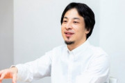 ひろゆき氏”文化人枠オファー”でバブル状態ｗｗ「ホリエモンより需要がある」
