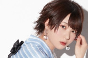 声優・富田美憂さん、26万円のリュックを背負ってしまう・・・