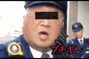 警察「犯罪が起きると治安評価や検挙率も下がる。」→「そうだ犯罪がなかったことにしよう」