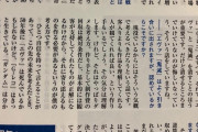 【悲報】 富野由悠季さん「50年後にはエヴァは死んでるけど『Gレコ』は残ってる」