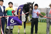 タイトルホルダー有馬記念がラストランと正式発表　引退式は調整中