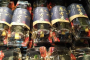 【農水省】節分「恵方巻き」の廃棄削減要請　コンビニやスーパーの各社に