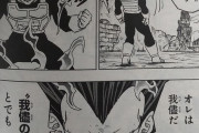 【ドラゴンボール】ベジータの新形態、ダサいよな・・・