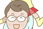 【悲報】キムタクの娘、とんでもないキムタク画像をインスタで公開してしまう