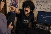 【悲報】父親「引きこもり無職のバカ息子（36）を働かせたいなぁ・・・せや、インターネット解約したろ！」→メッタ刺しにされる！　やっぱ男ってクソだわ