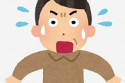Twitter民「おじさんの文章の句読点が多い理由ってこれらしい」⇒ 納得の声が殺到