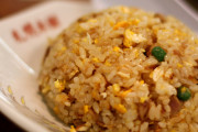 中華料理屋で４年厨房に入ってたけど美味しいチャーハン作るコツ教える