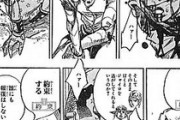 【ジョジョ】7部「突然会話に絵文字入れたろ！」