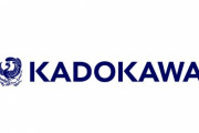 【画像】保釈されたKADOKAWA前会長の姿がこちら…
