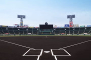阪神タイガース、今日勝てばほぼ確定で甲子園で胴上げへ！！！