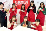 【NMB48】YNN24時間生配信「究極と至高のクリスマスケーキ」【#st聖夜24】