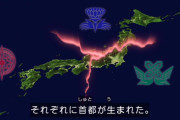 【仮面ライダービルド】日本が３つに分割されるってインパクトあったよな