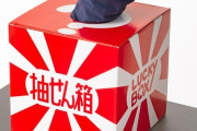 パチンコが本当に毎回同じ確率で抽選してるならさ☝🏿🤥