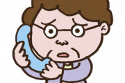母が電話で何しているか根掘り葉掘り聞いてくる。仕事ならOK、友人や恋人といて電話出られないと言うとキレる。結婚すると言ったら発狂するんだろな…