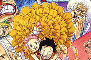 『ONE PIECE』【衝撃】新四皇「バギー」、とんでもない事が判明するｗｗｗｗ怖すぎる…