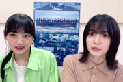 【櫻坂46】山﨑天「見てないです、あの方は」
