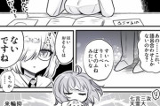 【FGO】英霊召喚の呪文を覚えるぐだ子！！　マーボが出てくるのは詠唱噛んでるからか！