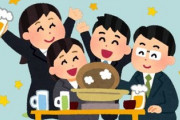 【忘年会】 「笑った」「一番左がつらすぎる」　職場の『忘年会フローチャート』が話題