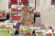 【悲報】スーパー店員「POPにAI使ってみるか…！」結果wwww