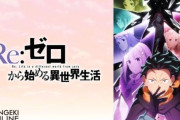 最近のアニメのコメントにつく『話が進まない』って批評見るんだけどさ・・・