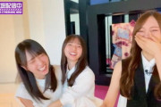 【乃木坂46】齋藤飛鳥×梅澤美波×賀喜遥香 何て幸せなgifだ